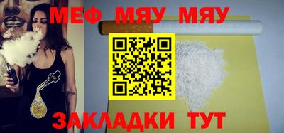 соль курить ск Можайск