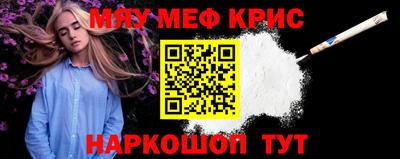 марки nbome Моздок