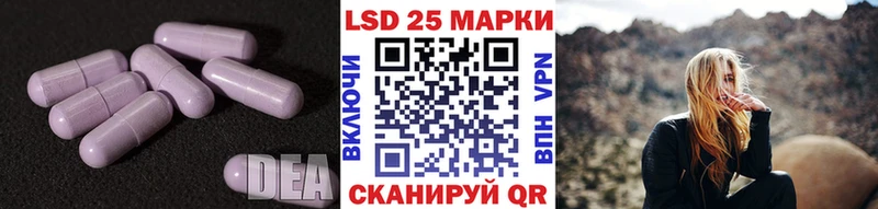 Лсд 25 экстази кислота  blacksprut ССЫЛКА  Темрюк 