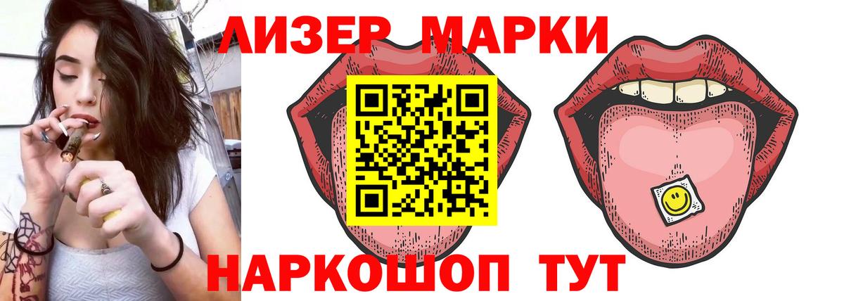 Лсд 25 экстази  ЛСД экстази ecstasy  blacksprut ссылка  Вход с VPN  ЛСД экстази ecstasy  Темрюк 