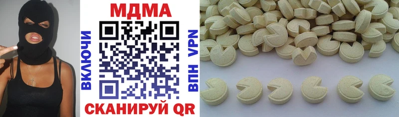 МДМА кристаллы мега рабочий сайт Темрюк