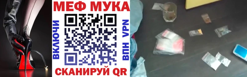 МЕФ 4 MMC Темрюк