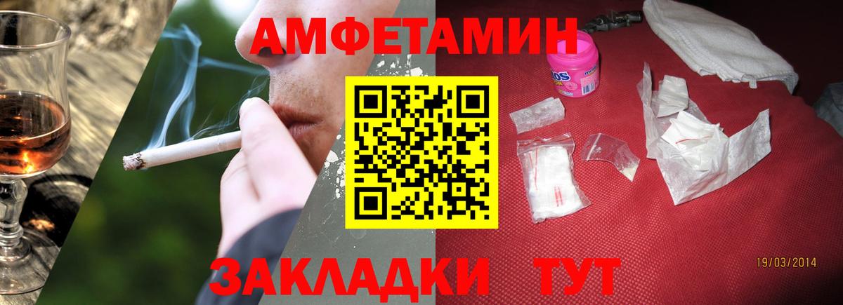 Первитин винт  Первитин винт  Темрюк  МЕТАМФЕТАМИН  Вход с VPN 
