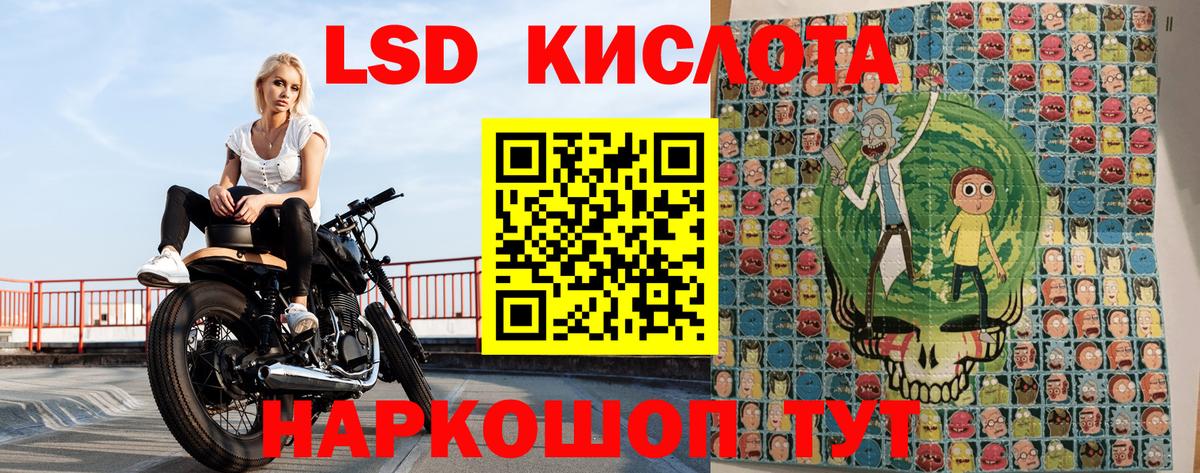 Марки NBOMe 1,5мг  Марки NBOMe 1,5мг  Темрюк  Вход с VPN 