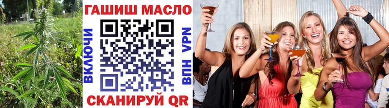 Дистиллят ТГК THC oil  hydra ONION  Темрюк 