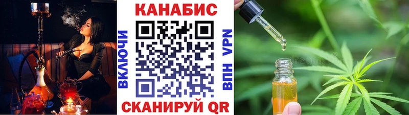 сайты даркнета Telegram Темрюк Каннабис сатива закладка
