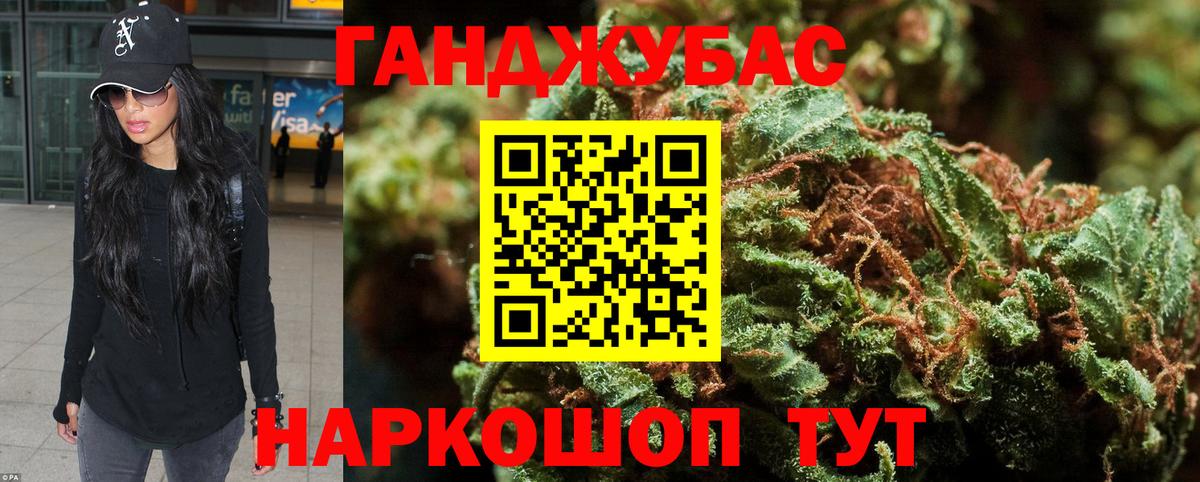 МАРИХУАНА Bruce Banner  Вход с VPN  Темрюк  Марихуана планчик  Шишки марихуана Amnesia  МАРИХУАНА марихуана 