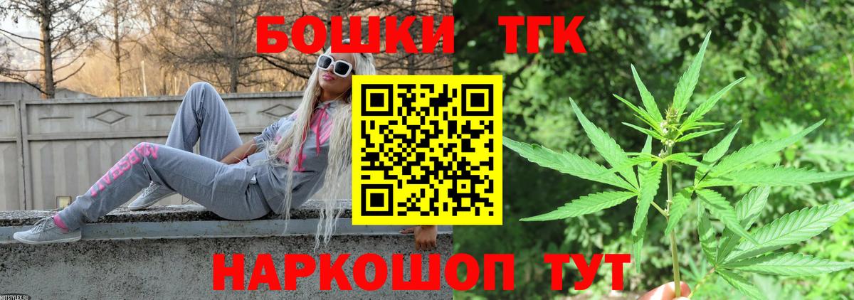 Бошки марихуана планчик Темрюк